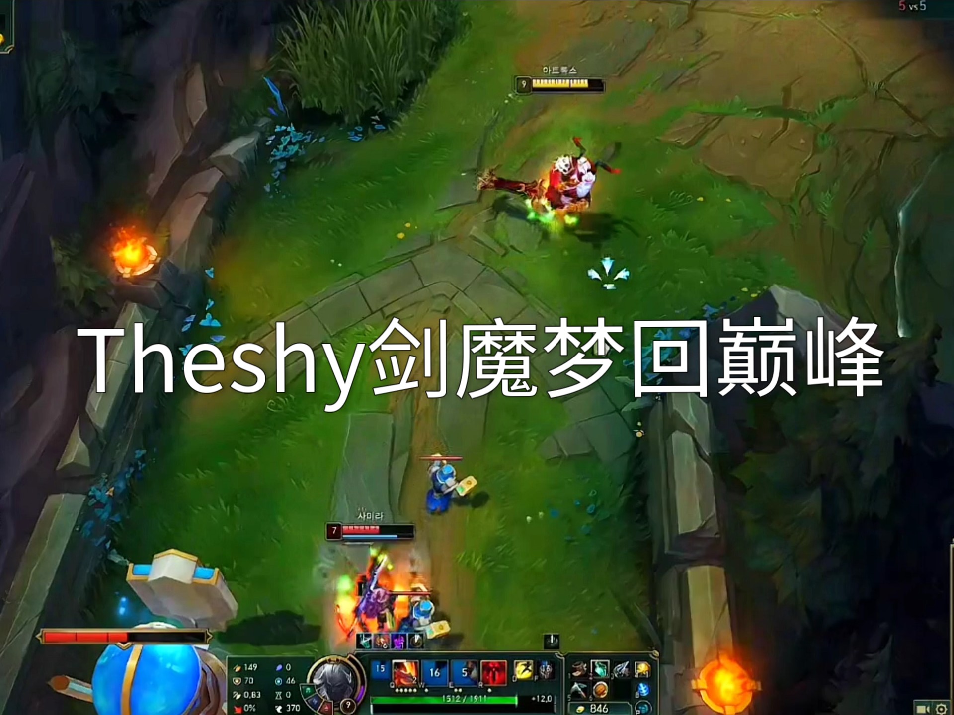 DWG引发争议！，TheShy官方宣布比赛局势复杂新规全场沸腾不已的简单介绍
