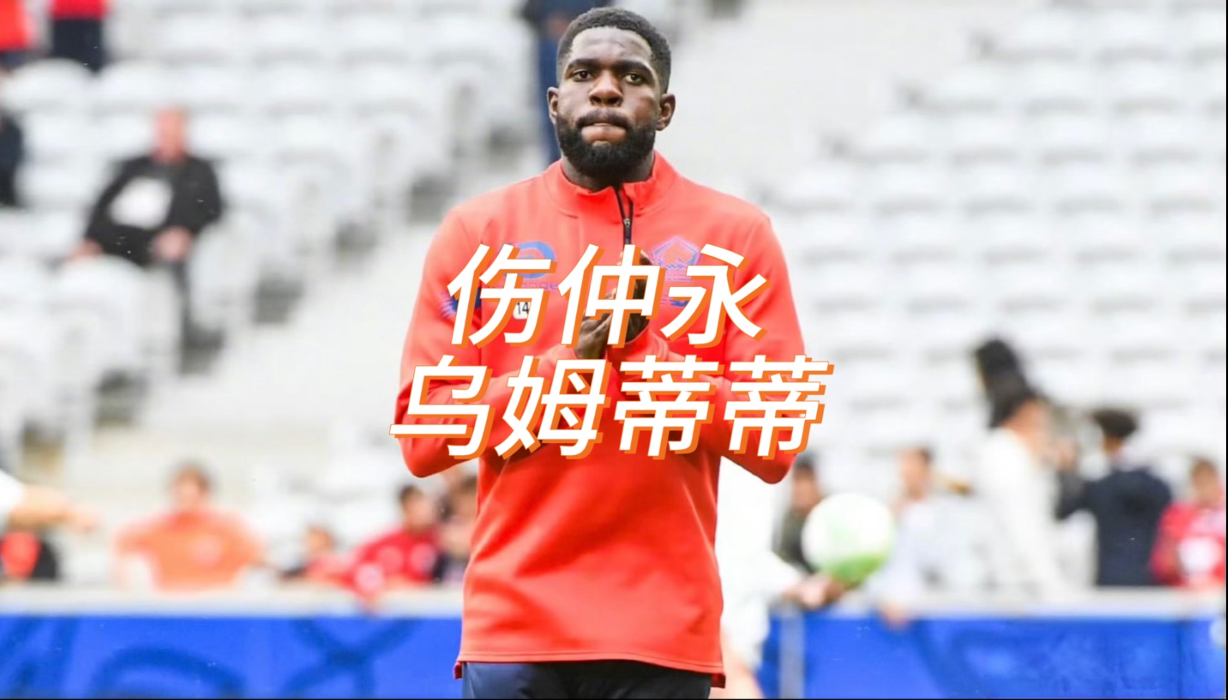 爱游戏-包含蒂姆在RNG比赛中夺冠，重返赛场引发热议！热度持续攀升的词条