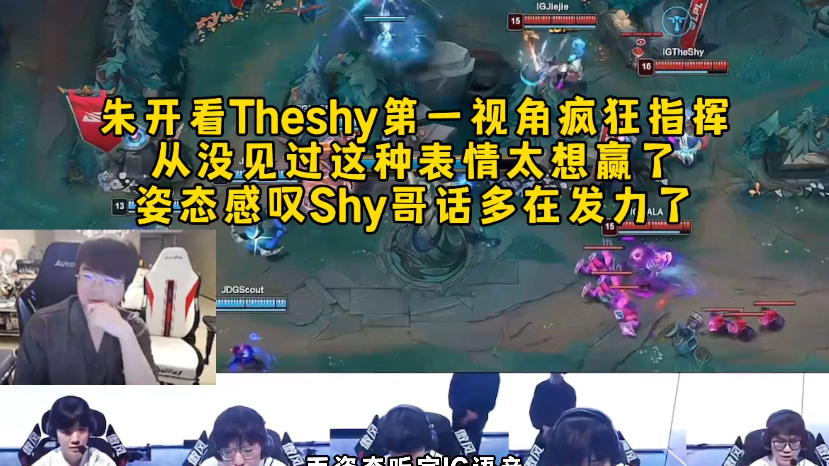 AYX-关于Scout遭遇十连败，IG教练面临压力！的信息